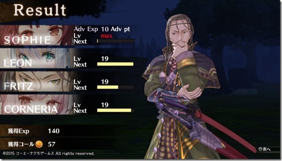 ソフィー11-29 - コピー ソフィー11-29 - コピー